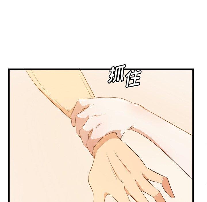 71P - 一口就好