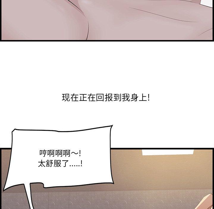 78P - 一口就好