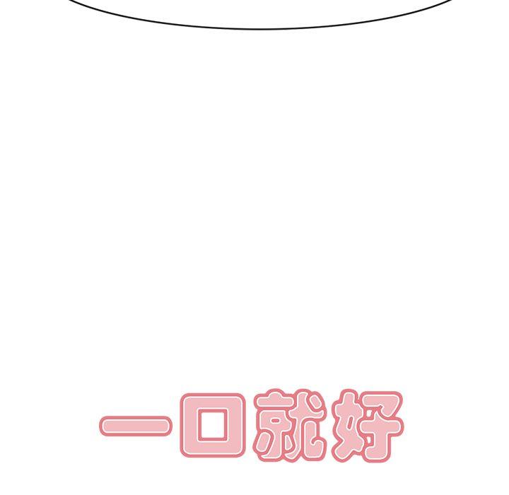7P - 一口就好