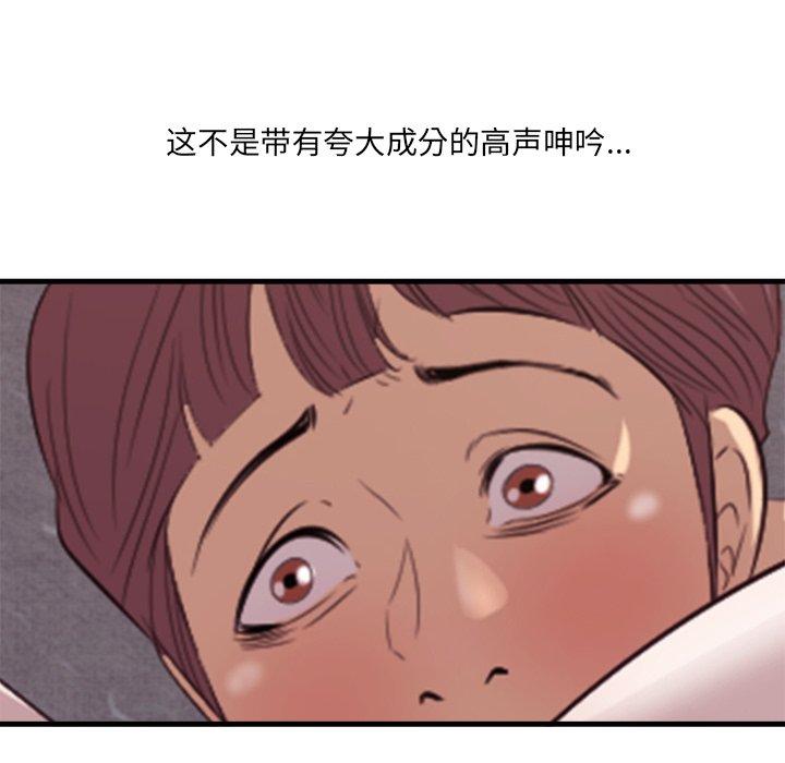 80P - 一口就好