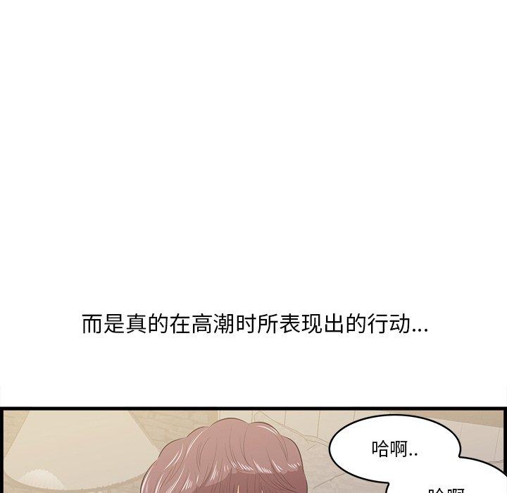 81P - 一口就好
