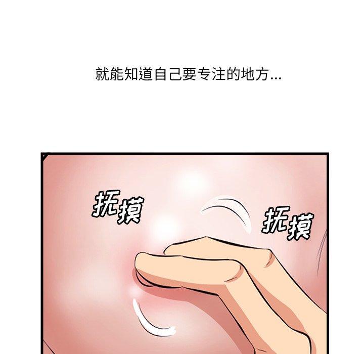 88P - 一口就好