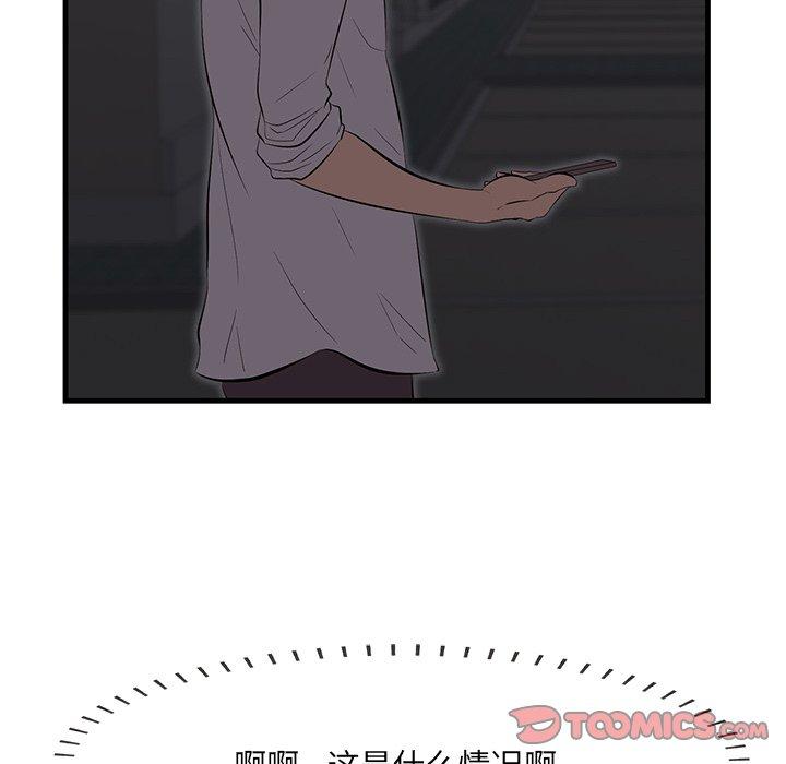 102P - 一口就好