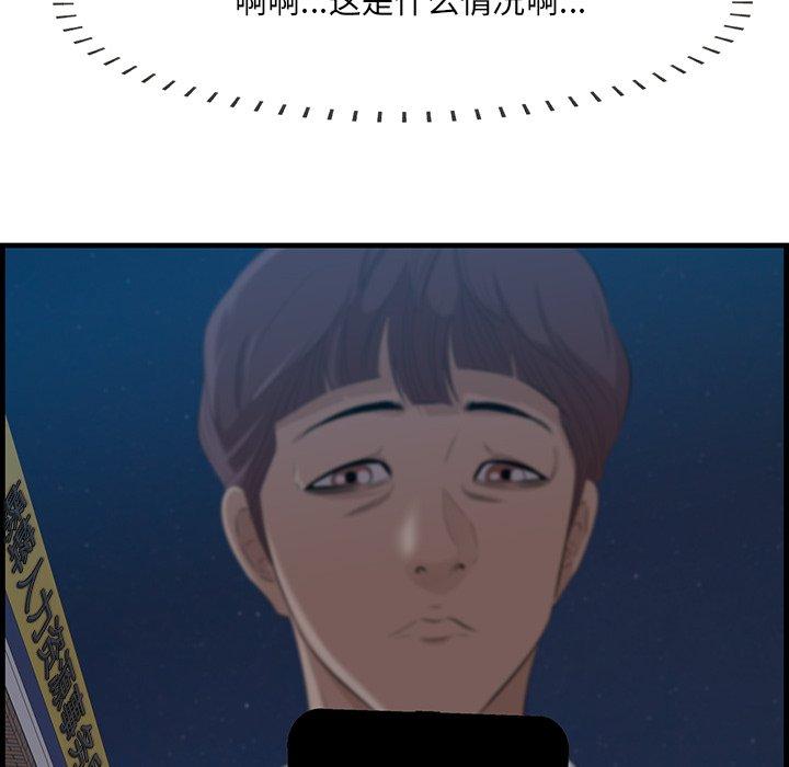 103P - 一口就好