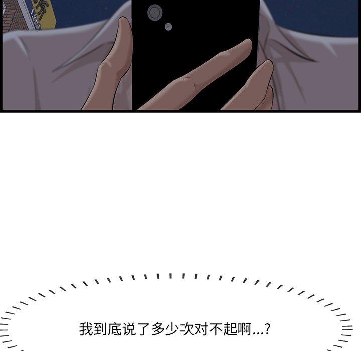 104P - 一口就好