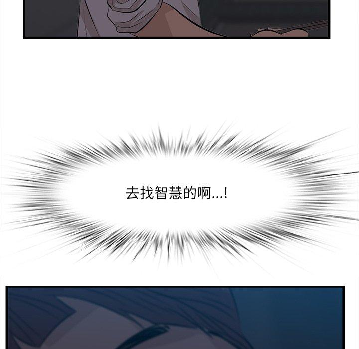 108P - 一口就好