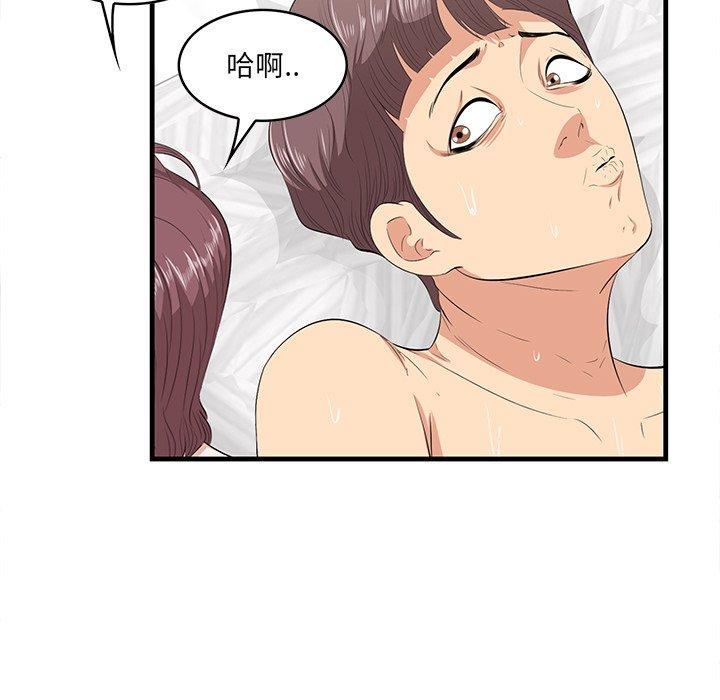 10P - 一口就好
