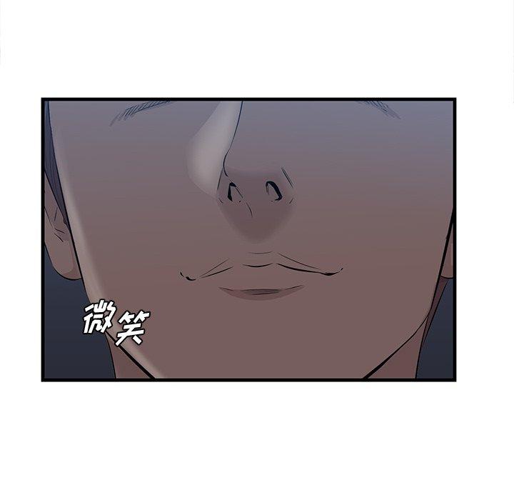 112P - 一口就好