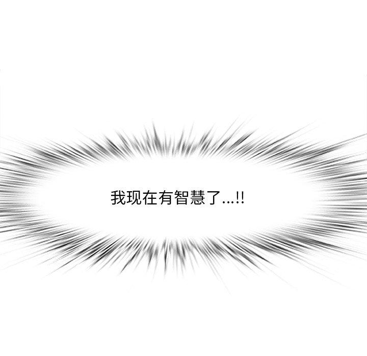 113P - 一口就好