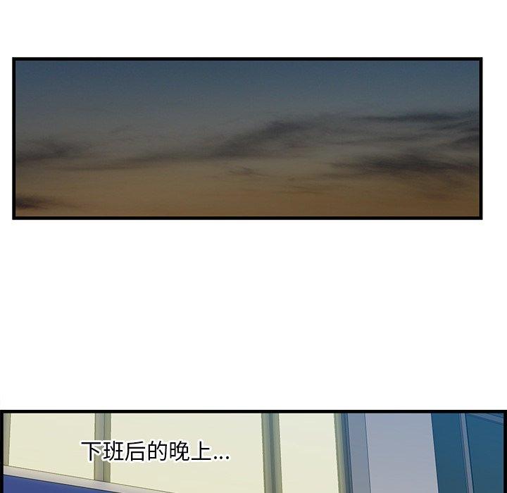 119P - 一口就好
