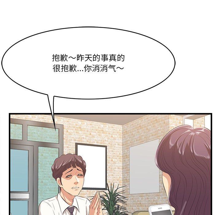 121P - 一口就好