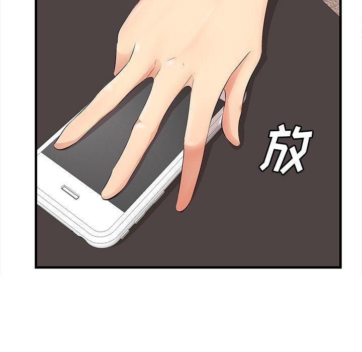 123P - 一口就好