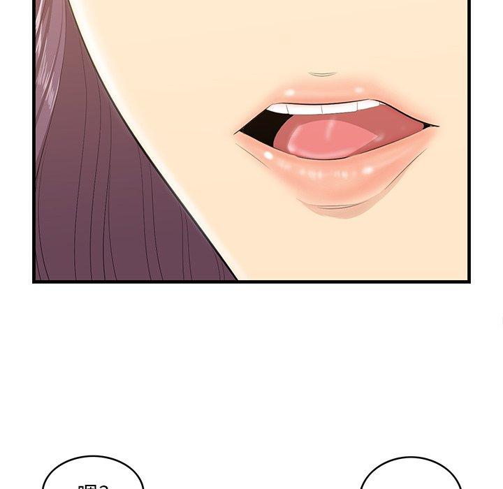 127P - 一口就好