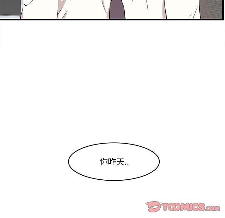 129P - 一口就好