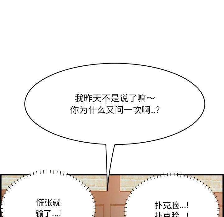 132P - 一口就好