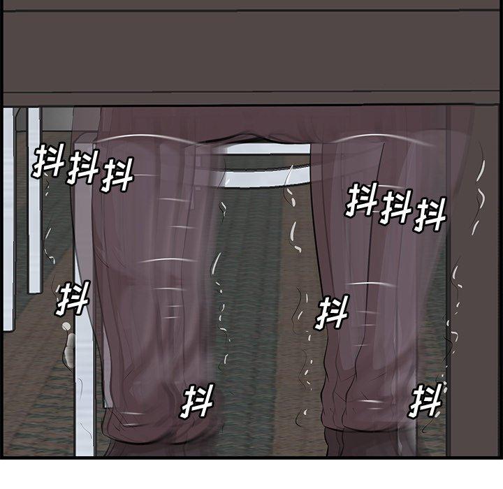 134P - 一口就好