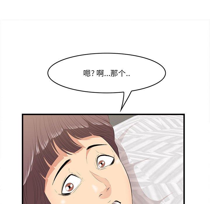 19P - 一口就好