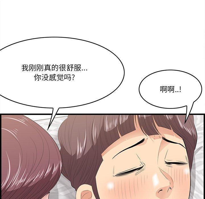 23P - 一口就好