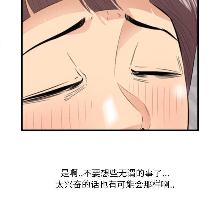 25P - 一口就好