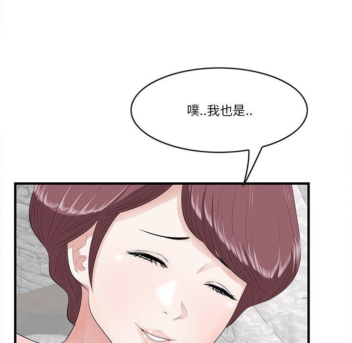 26P - 一口就好