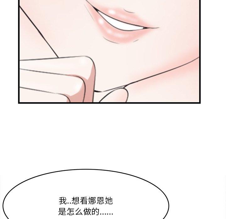 28P - 一口就好