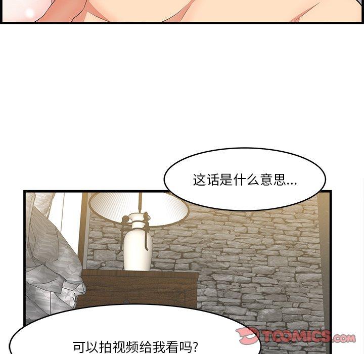 30P - 一口就好