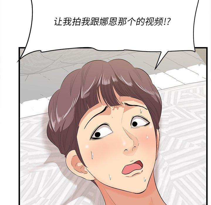 33P - 一口就好