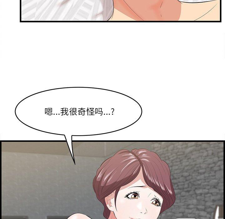 34P - 一口就好