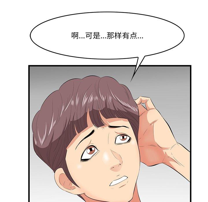 37P - 一口就好