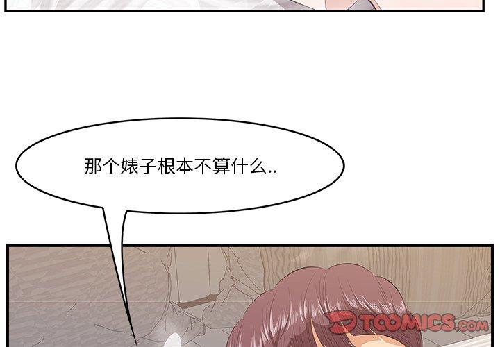 3P - 一口就好