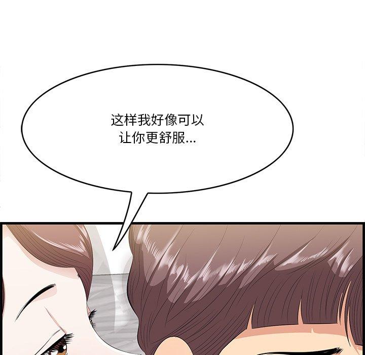 44P - 一口就好