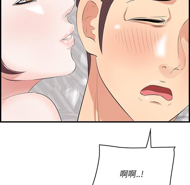 45P - 一口就好