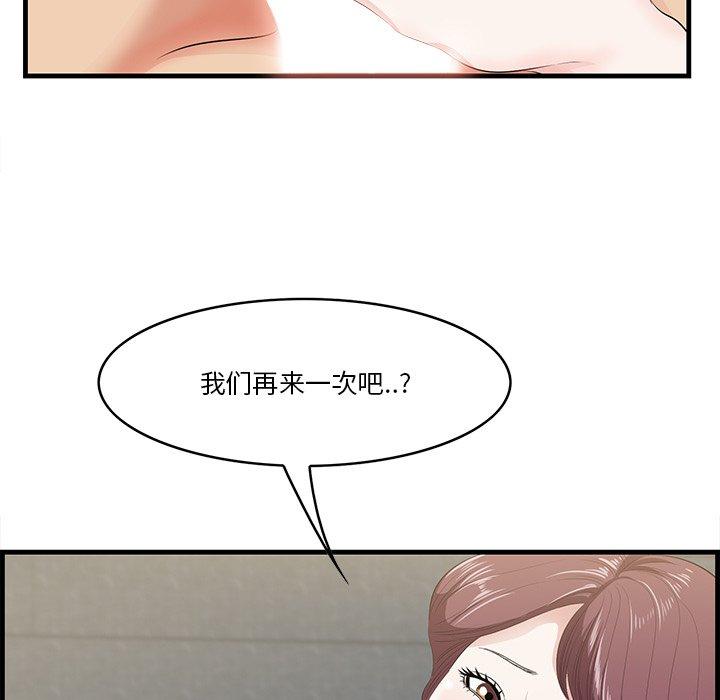 50P - 一口就好