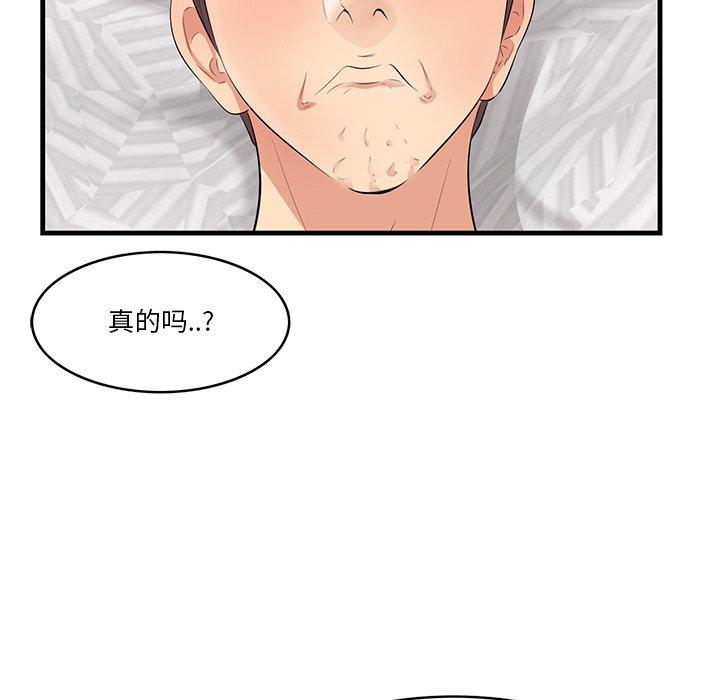 53P - 一口就好