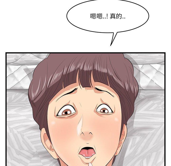 54P - 一口就好