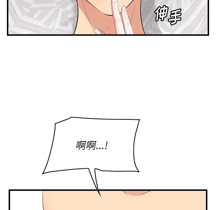 55P - 一口就好