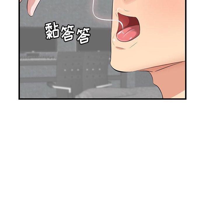 58P - 一口就好