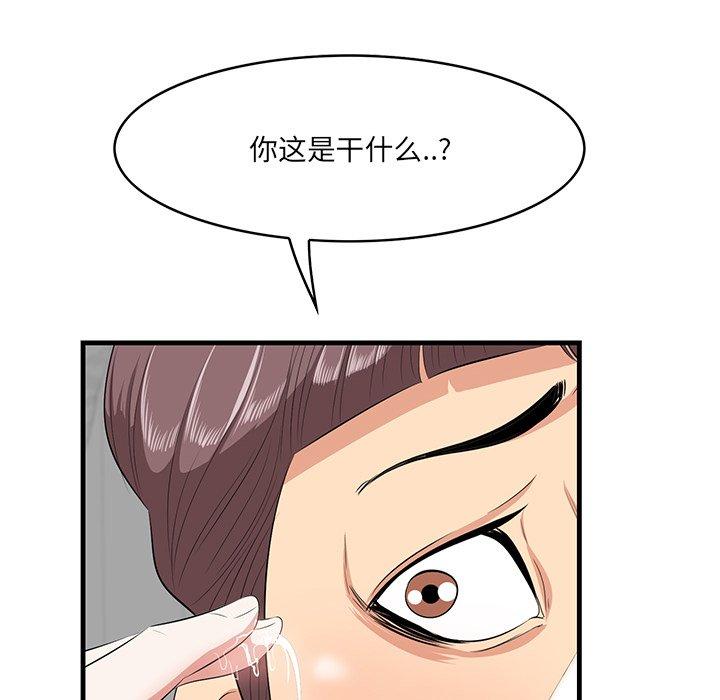 59P - 一口就好