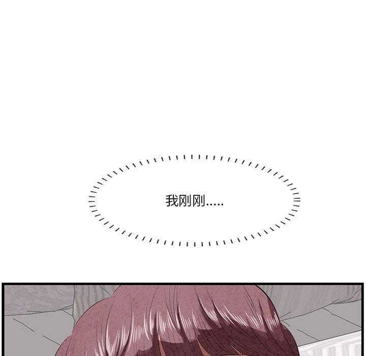 5P - 一口就好