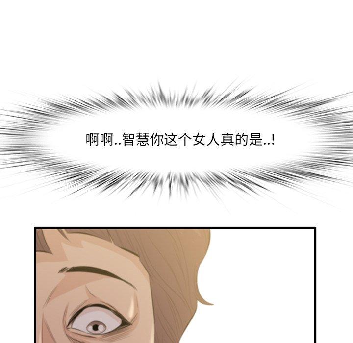 62P - 一口就好