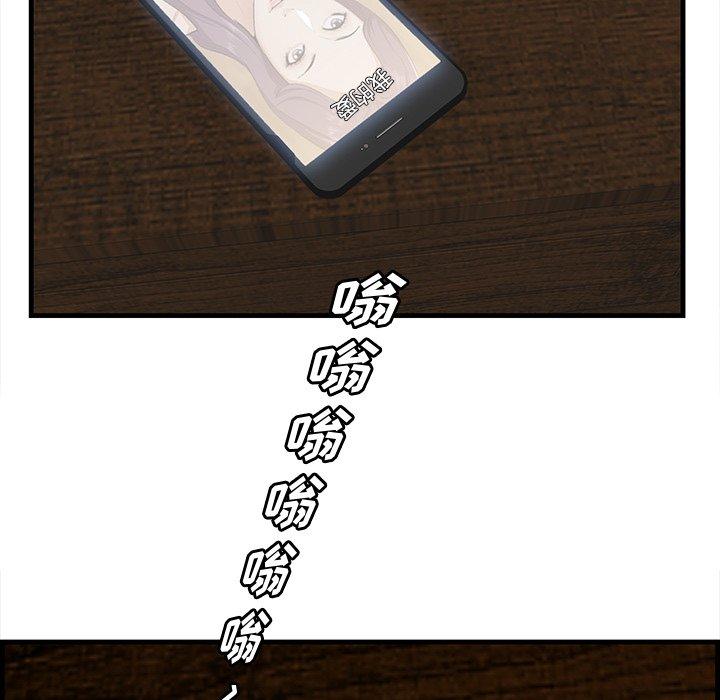 71P - 一口就好