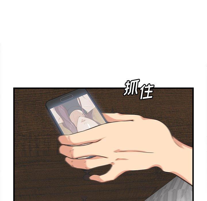 73P - 一口就好