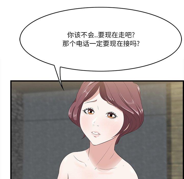 77P - 一口就好