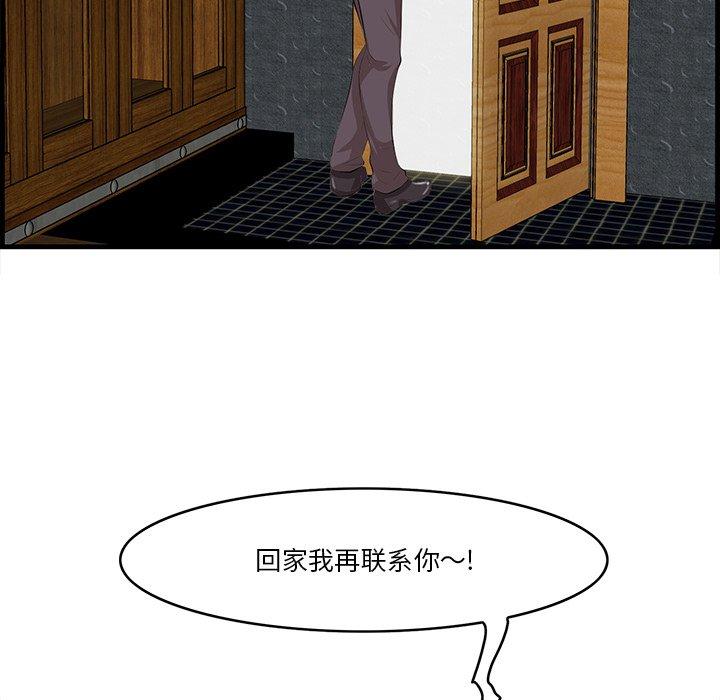 81P - 一口就好