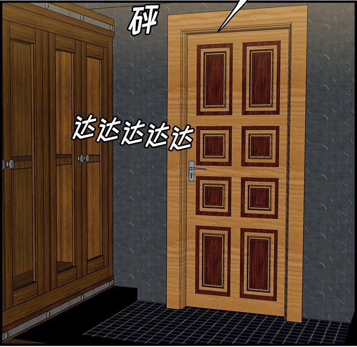 82P - 一口就好