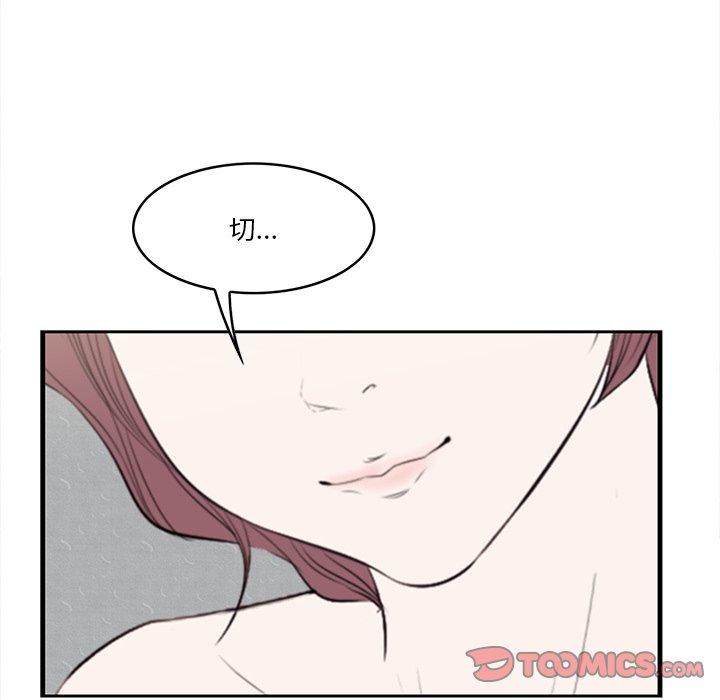 84P - 一口就好