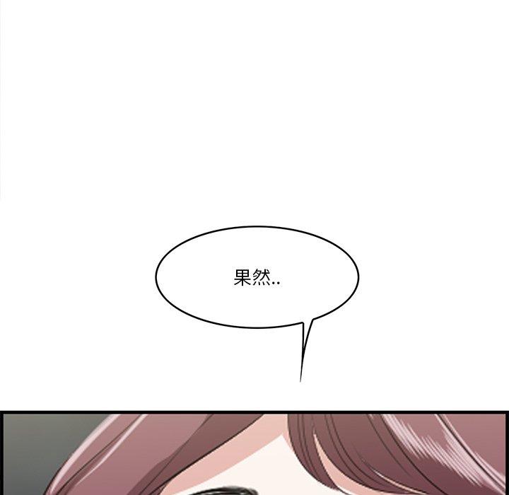 85P - 一口就好