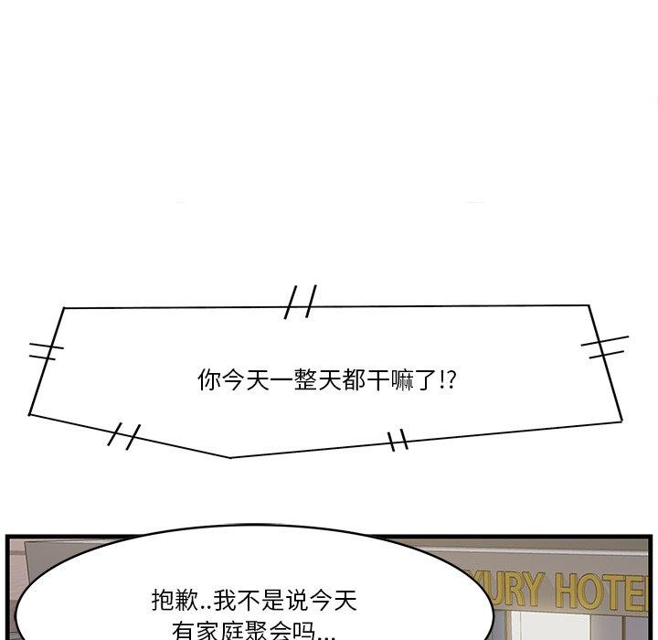 89P - 一口就好