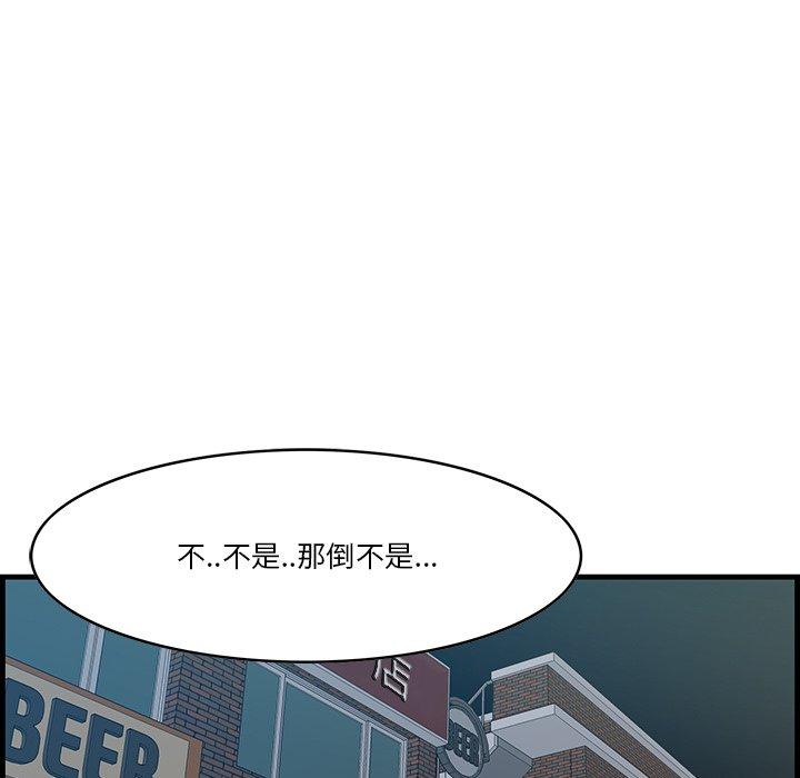 94P - 一口就好
