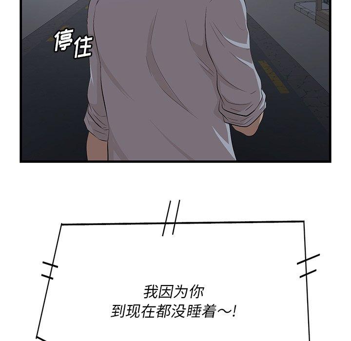 97P - 一口就好